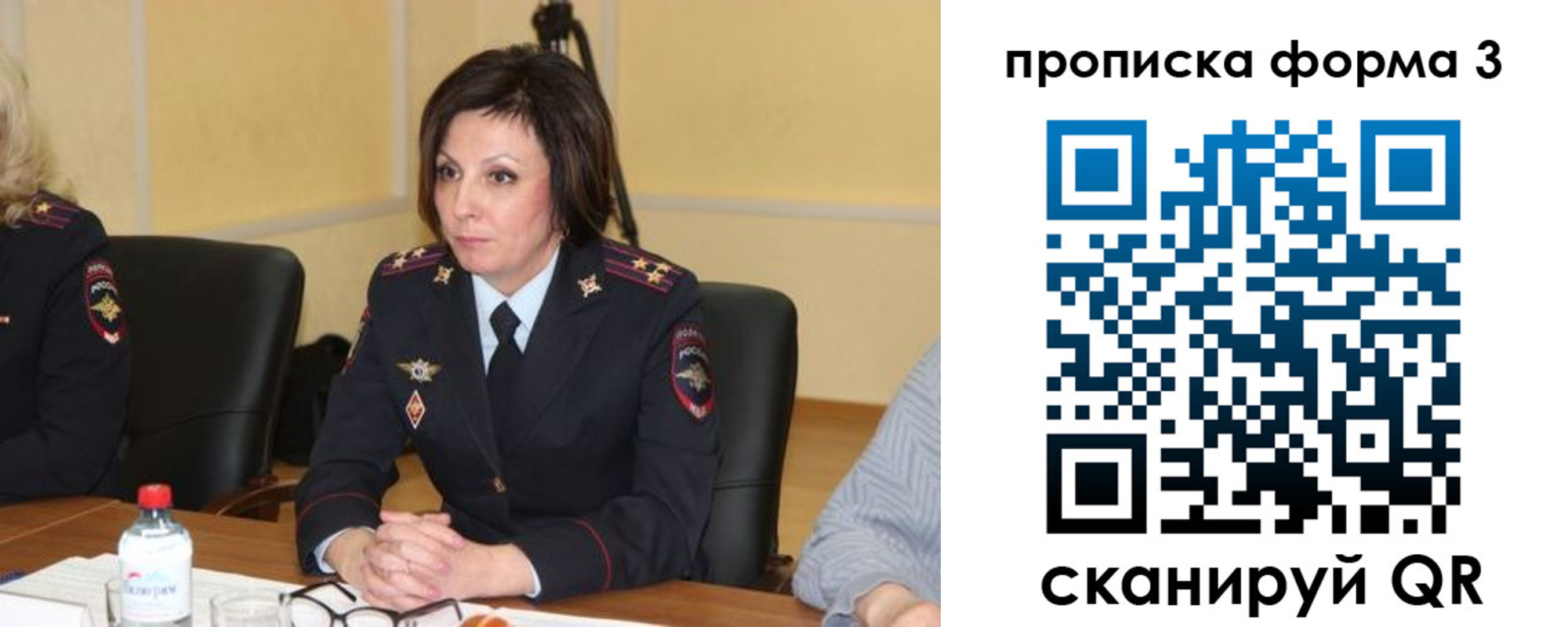 прописка для военкомата в Жигулёвске