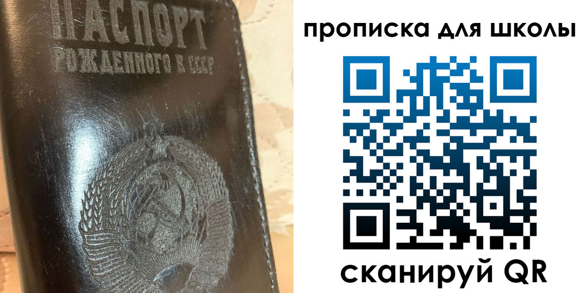 прописка поиск в Жигулёвске