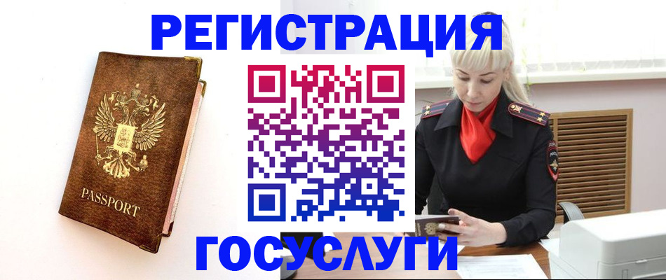 пропишу в квартире в Жигулёвске